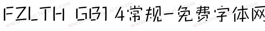 FZLTH  GB1 4常规字体转换